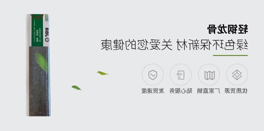 吊顶材料怎么选？轻钢龙骨好不好？